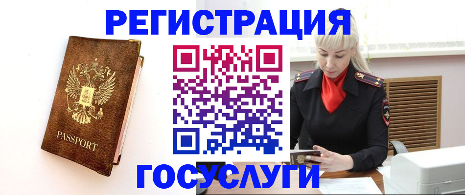 пропишу в квартире в Заозёрске